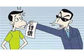 福泉专业要账公司